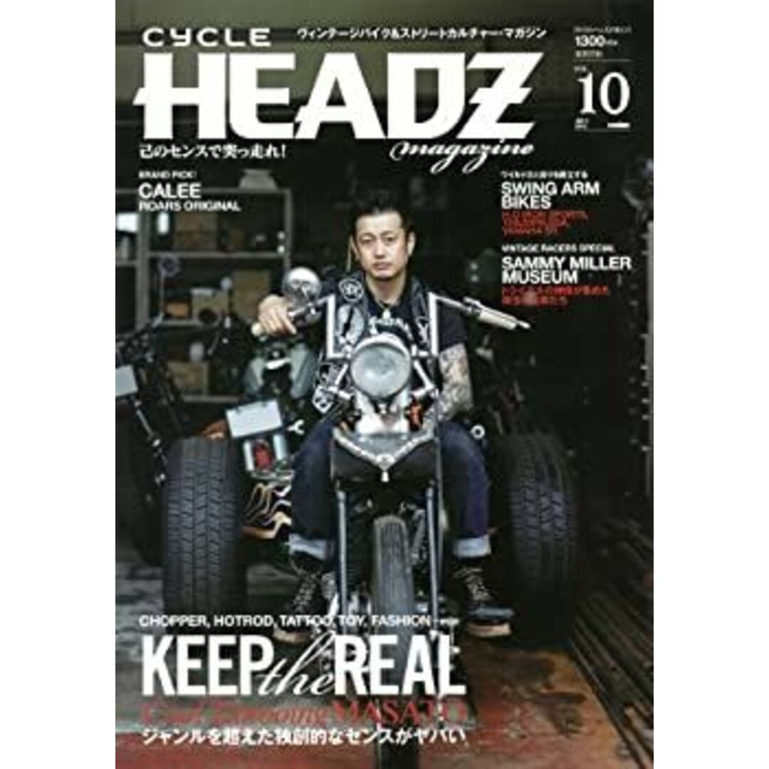CYCLE HEADZ magazine Vol.10 (実用百科) エンタメ/ホビーのエンタメ その他(その他)の商品写真