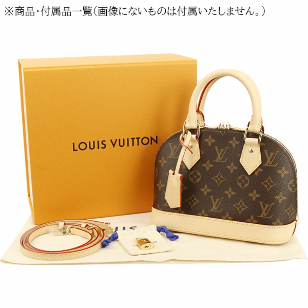 LOUIS VUITTON - ルイヴィトン アルマBB ハンドバッグ LOUIS VUITTON - ルイヴィトン アルマBB ハンドバッグ