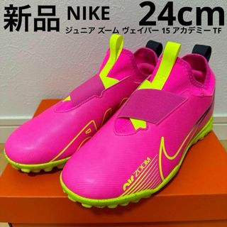 NIKE - サッカースパイク NIKE マジスタオブラ ハイカット 27.5 NIKE - サッカースパイク NIKE マジスタオブラ ハイカット 27.5