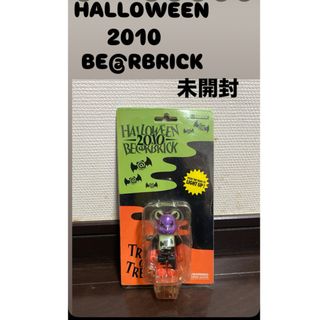 BE@RBRICK(ハンドメイド)のフリマアイテム一覧 BE@RBRICK(ハンドメイド)のフリマアイテム一覧