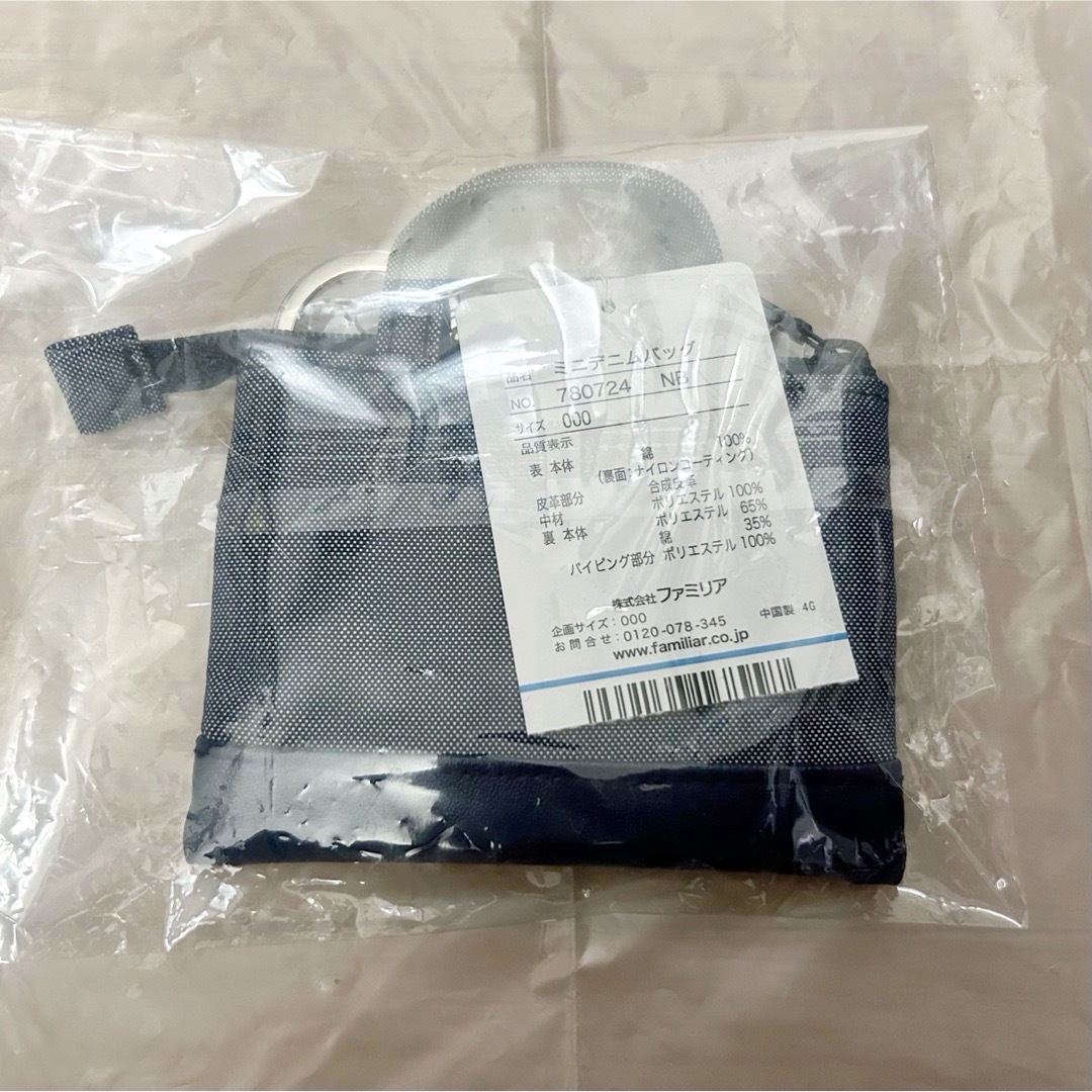 familiar - 新品 未使用ファミリア ミニデニムバッグ ポーチの familiar - 新品 未使用ファミリア ミニデニムバッグ ポーチの