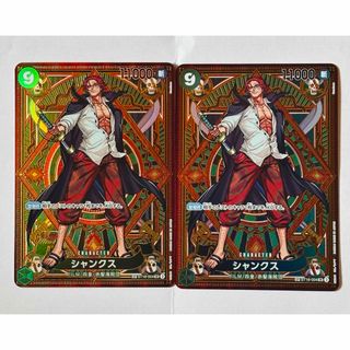 ONE PIECE - モンキー・D・ルフィ シークレット SEC 4枚 新た ONE PIECE - モンキー・D・ルフィ シークレット SEC 4枚 新た