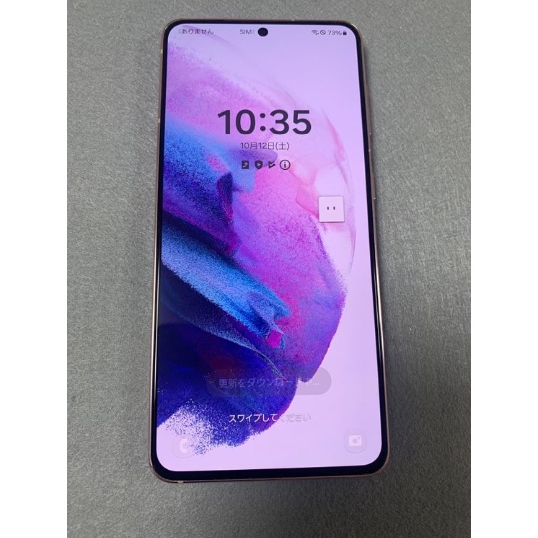 Galaxy - 超美品 SIMフリー Galaxy S21 5G SC-51B 256GB