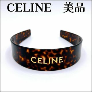 CELINE - セリーヌ サークルロゴ カチューシャの通販 by vintage CELINE - セリーヌ サークルロゴ カチューシャの通販 by vintage