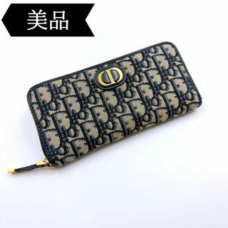 Christian Dior - DIOR ロータスウォレット 財布 三つ折り Christian Dior - DIOR ロータスウォレット 財布 三つ折り