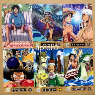 ワンピース 海賊王 グミカード グミカ カード ルフィ アフロ エネル 空島(カード)