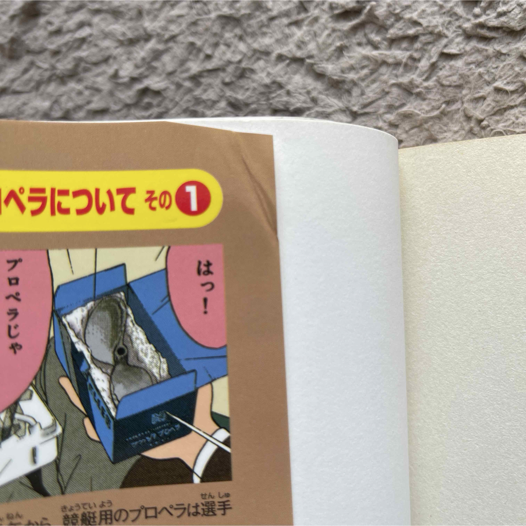 モンキーターン 全巻セット 初版22冊の通販 by おニャン子ポン モンキーターン 全巻セット 初版22冊の通販 by おニャン子ポン