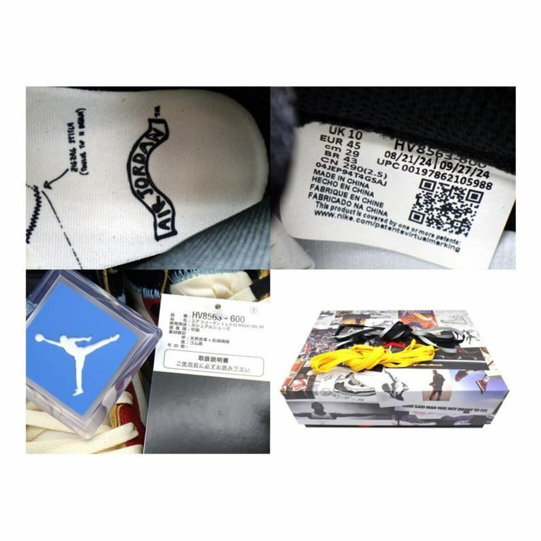 NIKE - ナイキ NIKE × ユニオン UNION 【 AIR JORDAN 1 RETRO NIKE - ナイキ NIKE × ユニオン UNION 【 AIR JORDAN 1 RETRO
