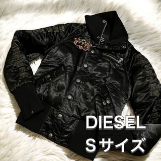 DIESEL(ブルゾン)のフリマアイテム一覧 DIESEL(ブルゾン)のフリマアイテム一覧