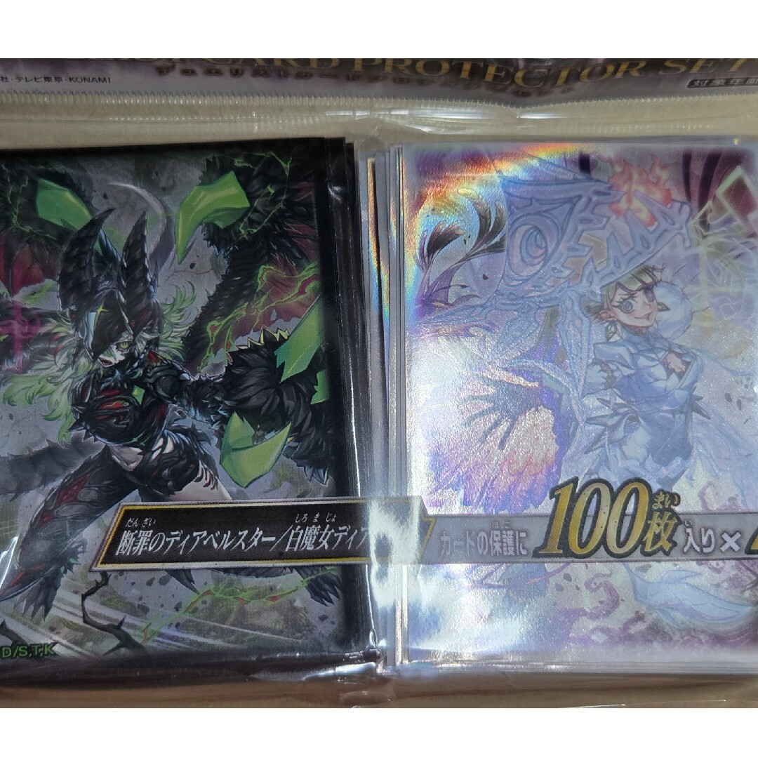 遊戯王 YCSJ 断罪のディアベルスター 白魔女ディアベルゼ 遊戯王 YCSJ 断罪のディアベルスター 白魔女ディアベルゼ