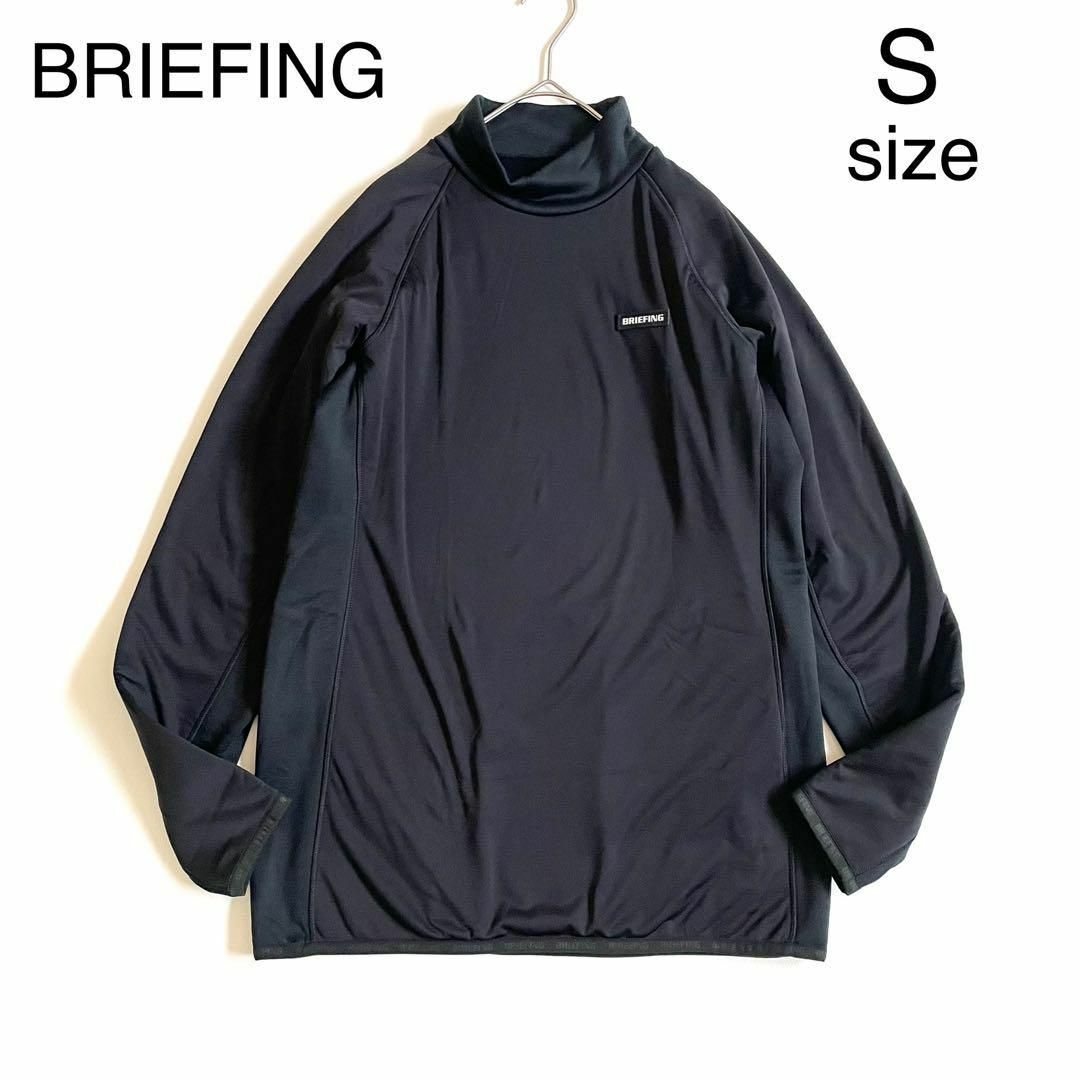 BRIEFING - 4657【美品】ブリーフィング モックネックシャツ BRIEFING - 4657【美品】ブリーフィング モックネックシャツ