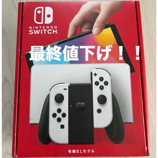 任天堂 - Nintendo Switch本体マイニンテンドーストア限定赤箱の 任天堂 - Nintendo Switch本体マイニンテンドーストア限定赤箱の