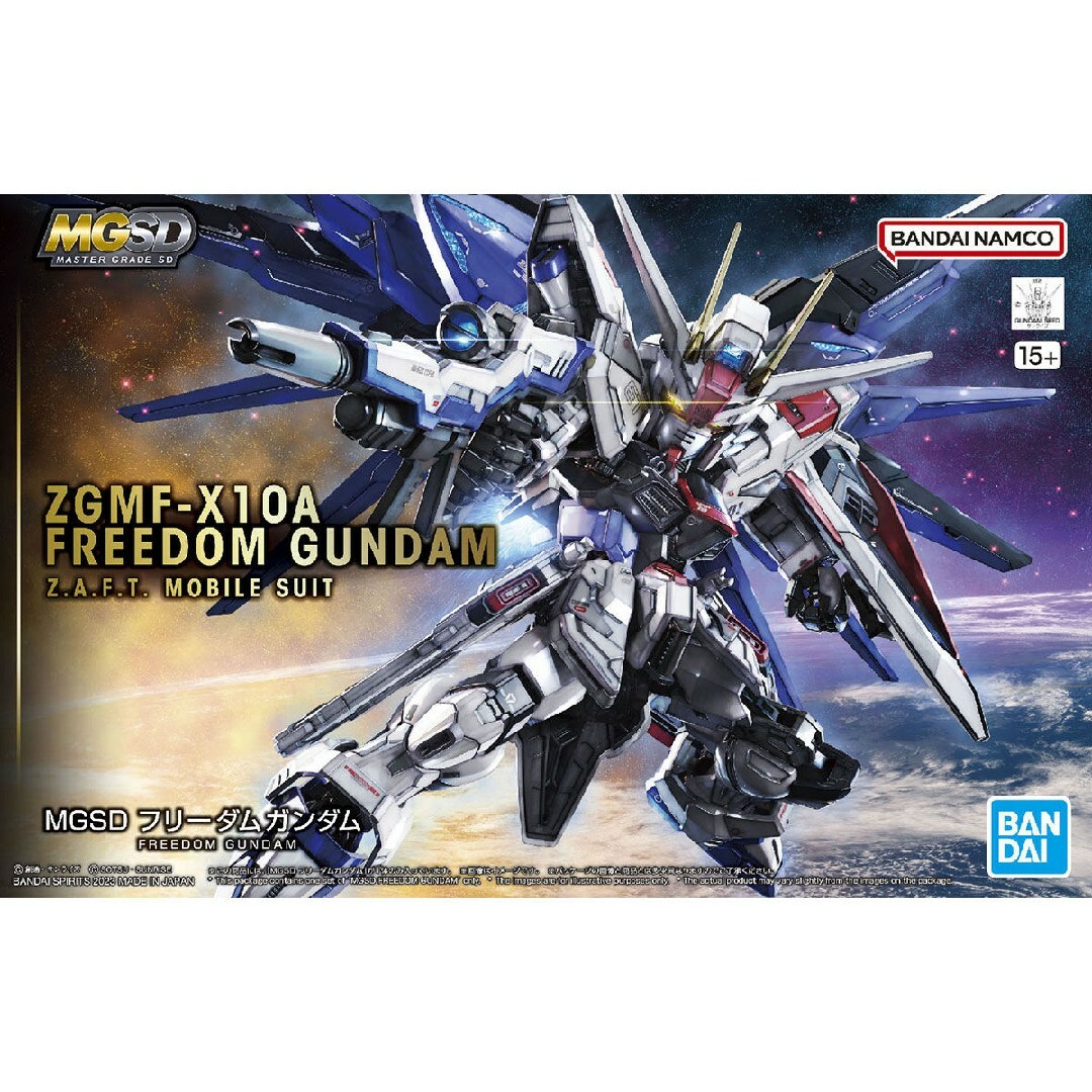 BANDAI(バンダイ)のMGSD フリーダムガンダム エンタメ/ホビーのおもちゃ/ぬいぐるみ(模型/プラモデル)の商品写真