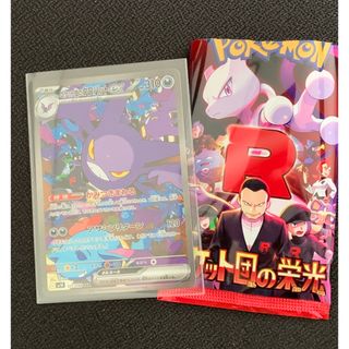 ポケモン - 【最安値】PSA10 ポケモンカード ギラティナV SAの ポケモン - 【最安値】PSA10 ポケモンカード ギラティナV SAの
