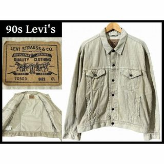 Levi's(コーデュロイ ・ Gジャン/デニムジャケット)のフリマ Levi's(コーデュロイ ・ Gジャン/デニムジャケット)のフリマ