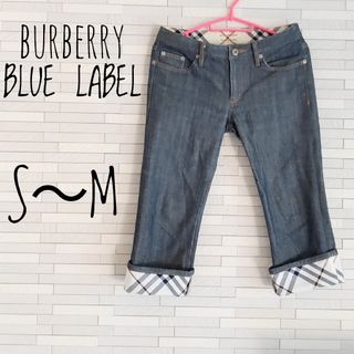 BURBERRY BLUE LABEL - Burberry バーバリーブルーレーベル BURBERRY BLUE LABEL - Burberry バーバリーブルーレーベル