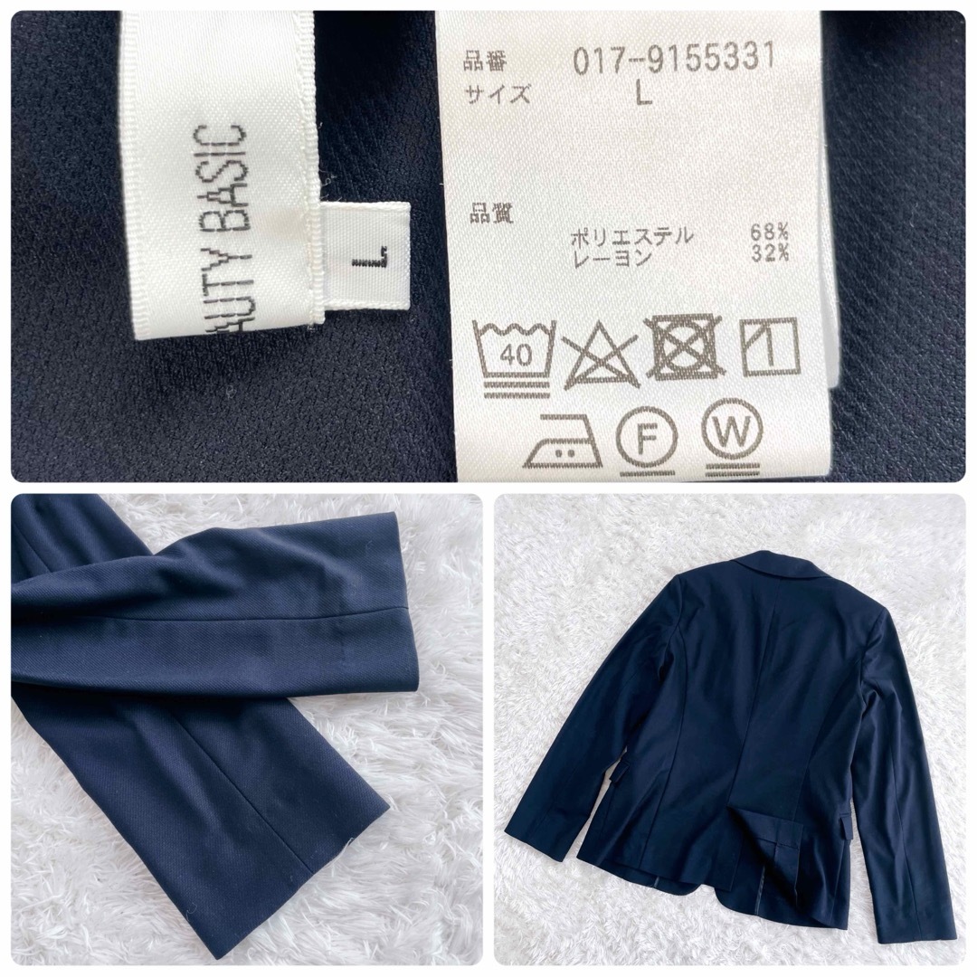 NATURAL BEAUTY BASIC - 美品✨ナチュラルビューティー NATURAL BEAUTY BASIC - 美品✨ナチュラルビューティー