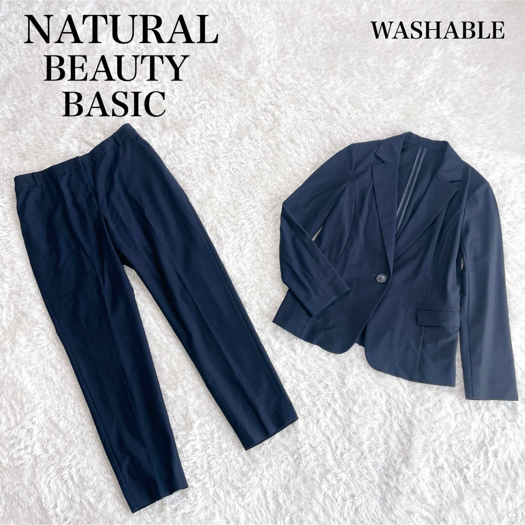 NATURAL BEAUTY BASIC - 美品✨ナチュラルビューティー NATURAL BEAUTY BASIC - 美品✨ナチュラルビューティー