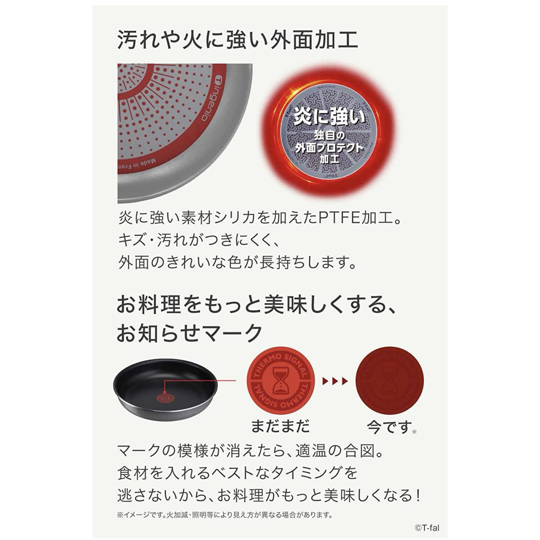 T-fal - 新品 ティファール ソースパン 6点セット ガス火 T-fal - 新品 ティファール ソースパン 6点セット ガス火