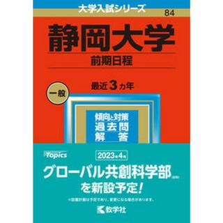 透析スタッフ必携! 穿刺攻略ブック: どんなシャントも怖くない 透析スタッフ必携! 穿刺攻略ブック: どんなシャントも怖くない