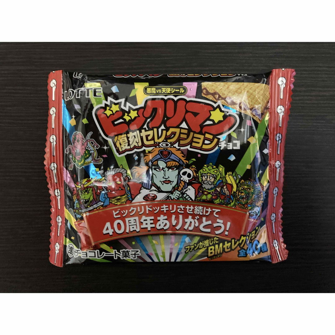 bikkuriman(LOTTE) - ビックリマン 復刻セレクション bikkuriman(LOTTE) - ビックリマン 復刻セレクション