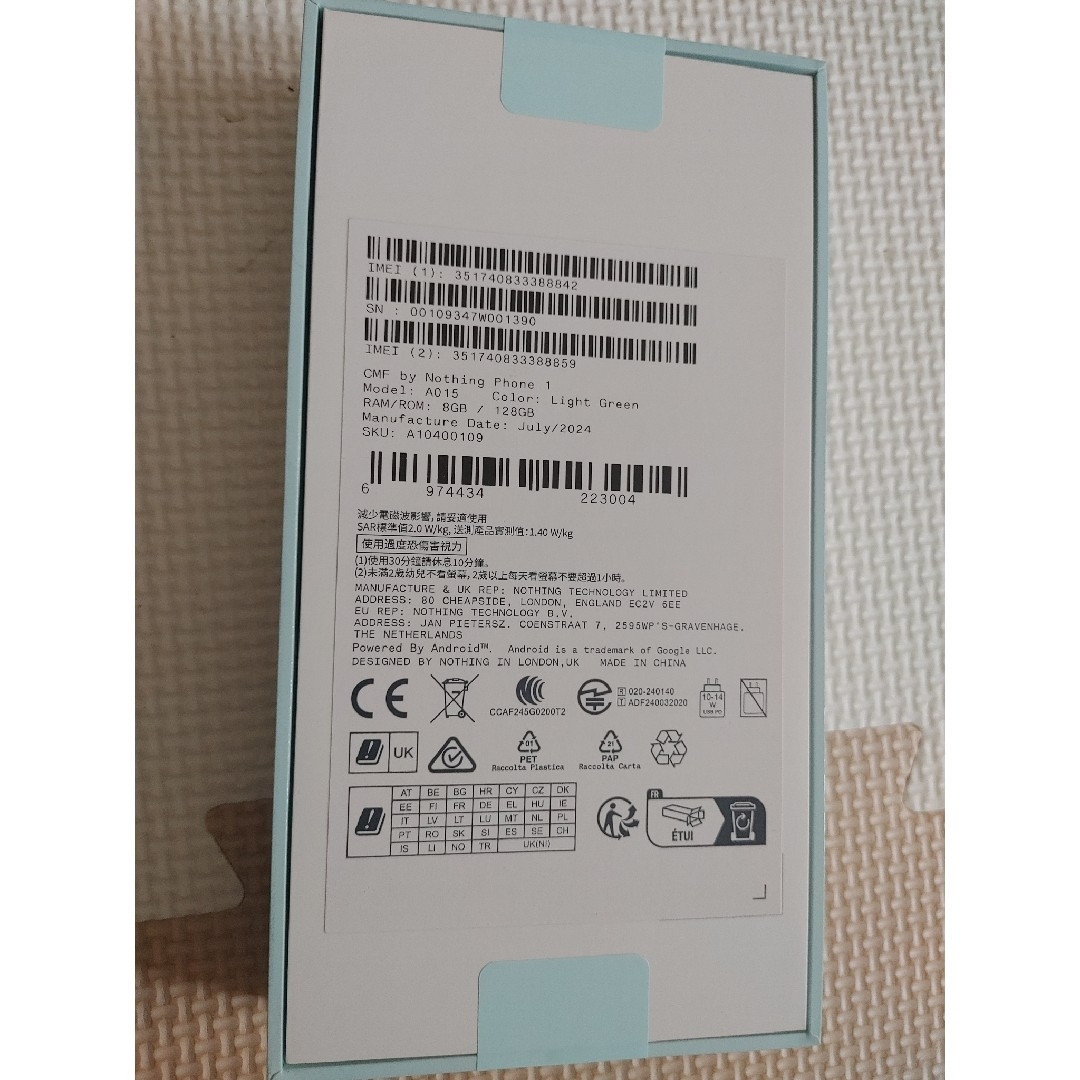NOTHING - Nothing CMF phone 1 メモリ8GB 128GB ライトグリーン NOTHING - Nothing CMF phone 1 メモリ8GB 128GB ライトグリーン