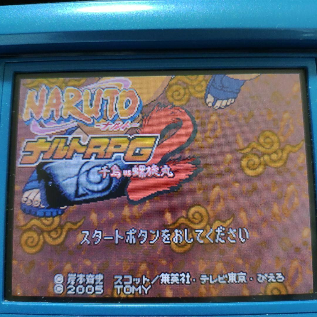 ニンテンドーDS - NARUTO-ナルト- ナルトRPG 2 千鳥VS螺旋丸の ニンテンドーDS - NARUTO-ナルト- ナルトRPG 2 千鳥VS螺旋丸の