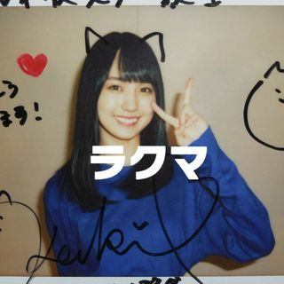 乃木坂46 - 乃木坂46 西野七瀬 サイリウム(ペンライト) 2本の 乃木坂46 - 乃木坂46 西野七瀬 サイリウム(ペンライト) 2本の