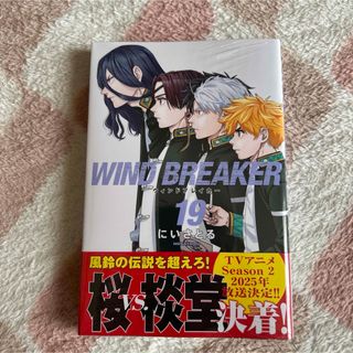 ワールドトリガー 20巻※の通販 by エイク's shop|ラクマ ワールドトリガー 20巻※の通販 by エイク's shop|ラクマ