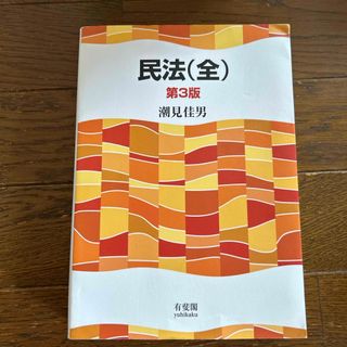 中古】共産主義戦争論─マルクス・レーニン・スターリン・毛沢東 中古】共産主義戦争論─マルクス・レーニン・スターリン・毛沢東