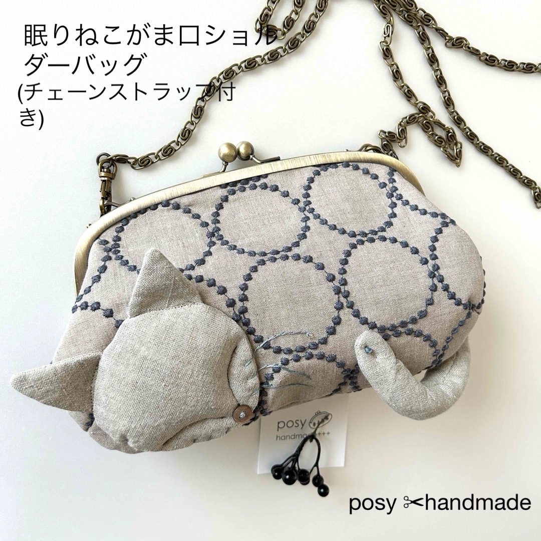 mina perhonen - ミナペルホネンハンドメイド眠りねこがま口 mina perhonen - ミナペルホネンハンドメイド眠りねこがま口