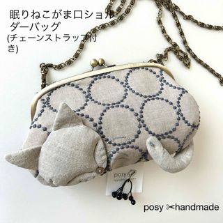 mina perhonen(バッグ)のフリマアイテム一覧 mina perhonen(バッグ)のフリマアイテム一覧