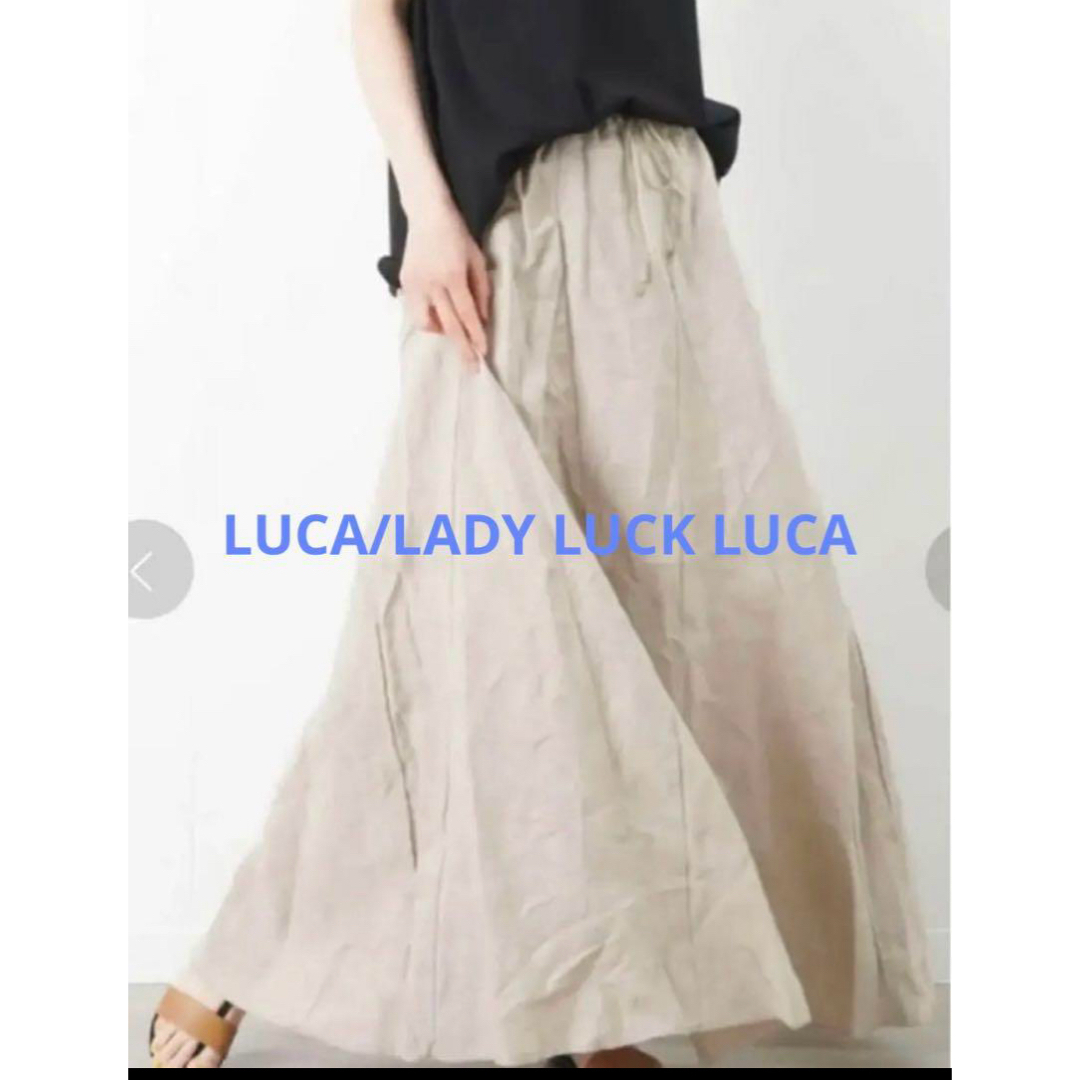 LUCA/LADY LUCK LUCA - LUCA/LADY LUCK LUCA LC/LLL リネン マキシスカート
