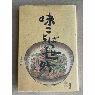中古】共産主義戦争論─マルクス・レーニン・スターリン・毛沢東 中古】共産主義戦争論─マルクス・レーニン・スターリン・毛沢東