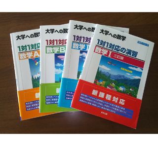透析スタッフ必携! 穿刺攻略ブック: どんなシャントも怖くない 透析スタッフ必携! 穿刺攻略ブック: どんなシャントも怖くない