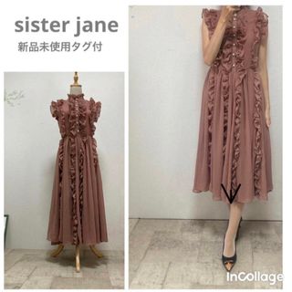sister jane(ワンピース)のフリマアイテム一覧 sister jane(ワンピース)のフリマアイテム一覧