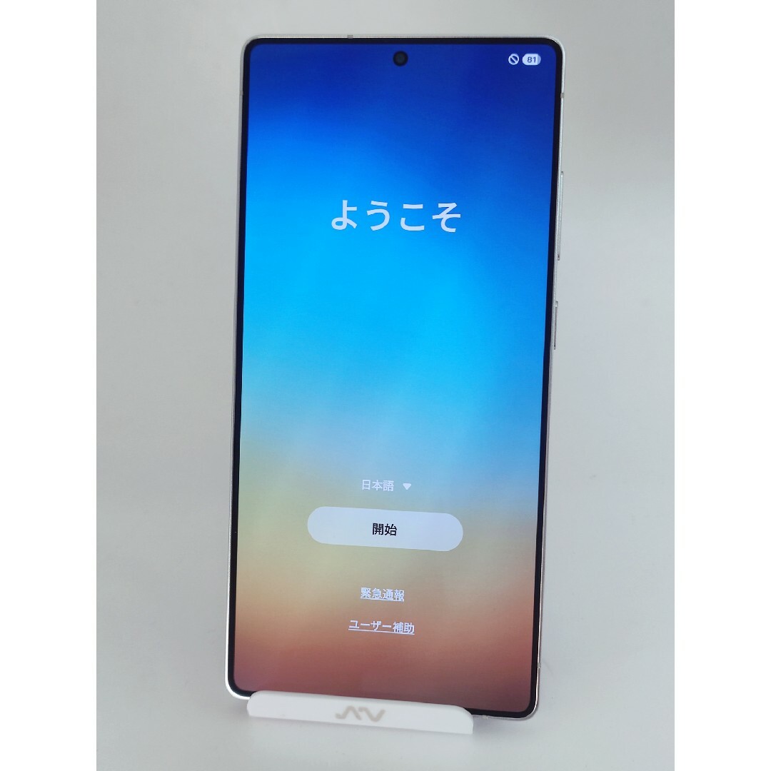 Galaxy - 【超美品】Galaxy S25Ultra 256GB シルバーブルー韓国 Galaxy - 【超美品】Galaxy S25Ultra 256GB シルバーブルー韓国