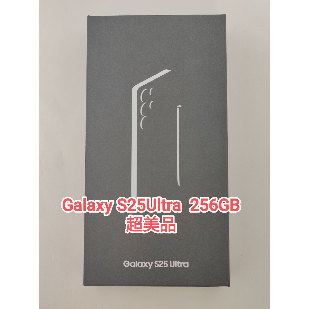 Galaxy - 【超美品】Galaxy S25Ultra 256GB シルバーブルー韓国 Galaxy - 【超美品】Galaxy S25Ultra 256GB シルバーブルー韓国