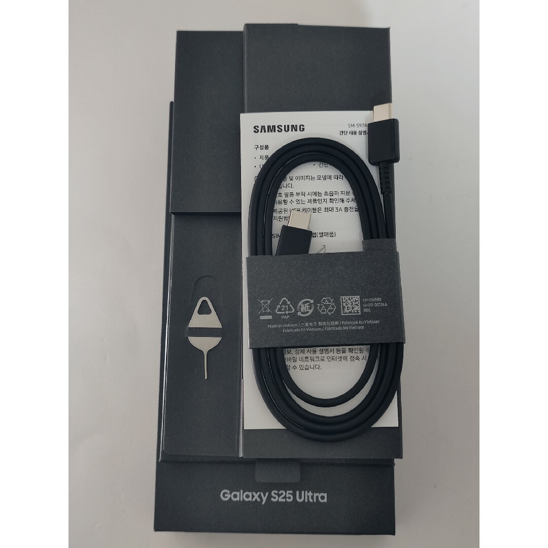 Galaxy - 【超美品】Galaxy S25Ultra 256GB シルバーブルー韓国 Galaxy - 【超美品】Galaxy S25Ultra 256GB シルバーブルー韓国