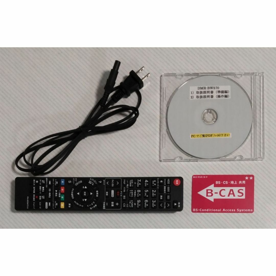 Panasonic - 2TB-W録-Panasonic BDレコーダーDMR-BW570完動品の Panasonic - 2TB-W録-Panasonic BDレコーダーDMR-BW570完動品の