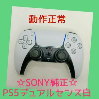 SONY - 美品 PS3 本体 CECH-3000B ワンピース ファイナル SONY - 美品 PS3 本体 CECH-3000B ワンピース ファイナル