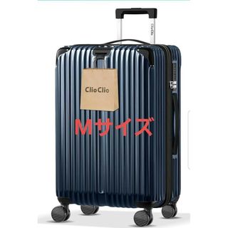 MUJI (無印良品) - 無印良品:ハードキャリーケース63L【廃盤 MUJI (無印良品) - 無印良品:ハードキャリーケース63L【廃盤