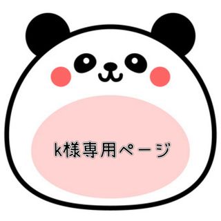 makop_0701様専用ページ 似顔絵 にがおえの通販 by krecii.shop makop_0701様専用ページ 似顔絵 にがおえの通販 by krecii.shop