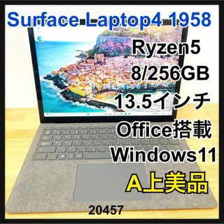 Surface - 【新品・12世代】 Surface Pro9 8G/256G Officeの通販 Surface - 【新品・12世代】 Surface Pro9 8G/256G Officeの通販