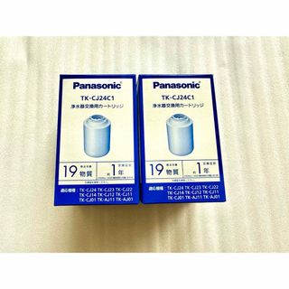 Panasonic(浄水機)のフリマアイテム一覧 Panasonic(浄水機)のフリマアイテム一覧