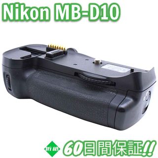 mb-n10のフリマアイテム一覧 mb-n10のフリマアイテム一覧