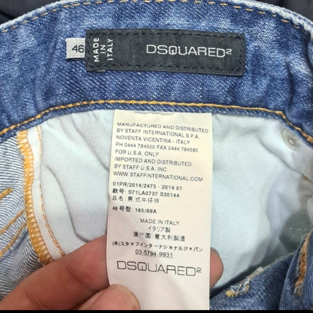 DSQUARED2 - Dsquared2 パッチワーク リメイク加工 ジーンズ DSQUARED2 - Dsquared2 パッチワーク リメイク加工 ジーンズ