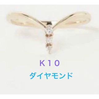ete - K10 エタニティ リング ハーフ ダイヤ ピンクゴールドの ete - K10 エタニティ リング ハーフ ダイヤ ピンクゴールドの