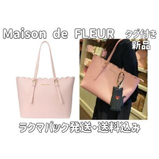 Maison de FLEURïŒããŒãããã° ã» ãã³ã¯/æ¡è²ç³»ïŒã®ããªã Maison de FLEURïŒããŒãããã° ã» ãã³ã¯/æ¡è²ç³»ïŒã®ããªã