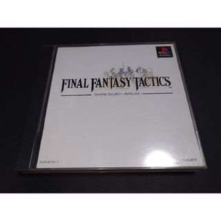 PlayStation - 【未開封】 PS1 街 新品の通販 by sogap 【発送は PlayStation - 【未開封】 PS1 街 新品の通販 by sogap 【発送は